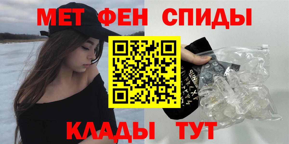 Амфетамин VHQ Красный Сулин