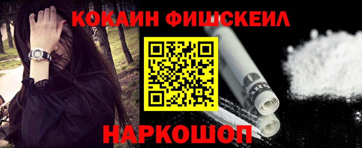 Красный Сулин  КОКАИН Боливия  COCAIN 97%  закладки  Вход с VPN 
