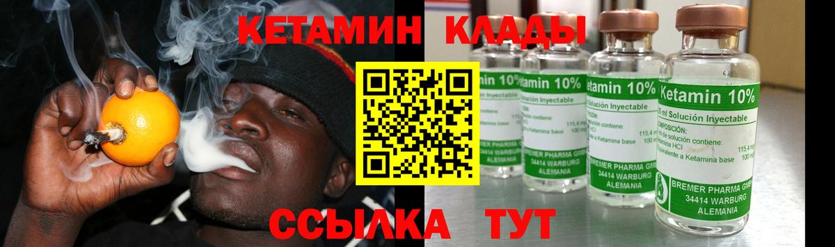 Красный Сулин  hydra ССЫЛКА  Вход с VPN  КЕТАМИН VHQ 