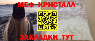 мефедрон VHQ Бугуруслан
