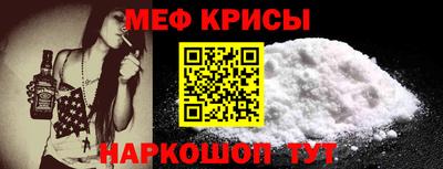мефедрон VHQ Бугуруслан