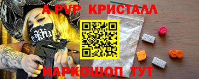 альфа пвп VHQ Бузулук