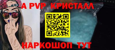 мефедрон VHQ Бугуруслан
