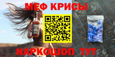 мефедрон VHQ Бугуруслан
