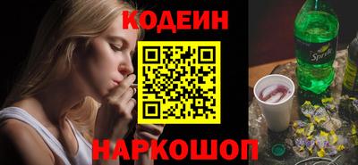 амфетамин Будённовск