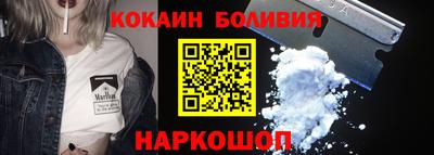 мефедрон VHQ Бугуруслан
