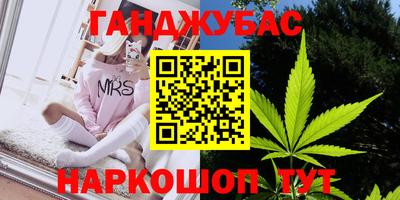 мефедрон VHQ Бугуруслан