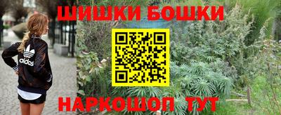 амфетамин Будённовск