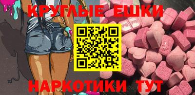 амфетамин Будённовск