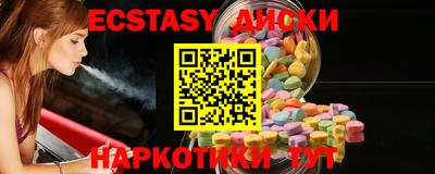 альфа пвп VHQ Бузулук