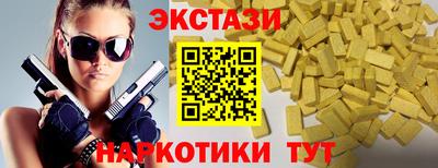 амфетамин Будённовск
