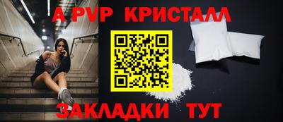 альфа пвп VHQ Бузулук