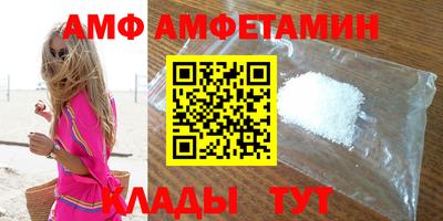 мефедрон VHQ Бугуруслан