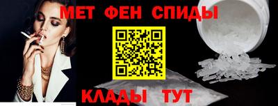 мефедрон VHQ Бугуруслан