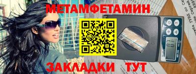 амфетамин Будённовск