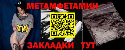 альфа пвп VHQ Бузулук