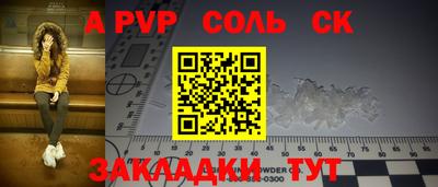 альфа пвп VHQ Бузулук