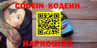 амфетамин Будённовск