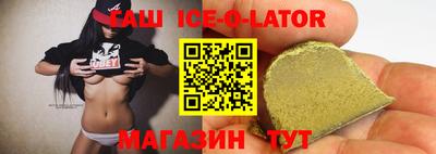 альфа пвп VHQ Бузулук