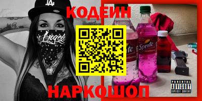 амфетамин Будённовск