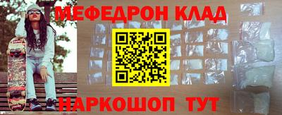 амфетамин Будённовск
