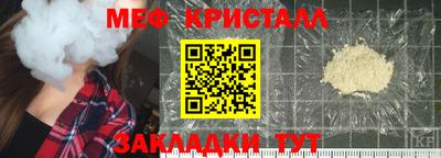 альфа пвп VHQ Бузулук