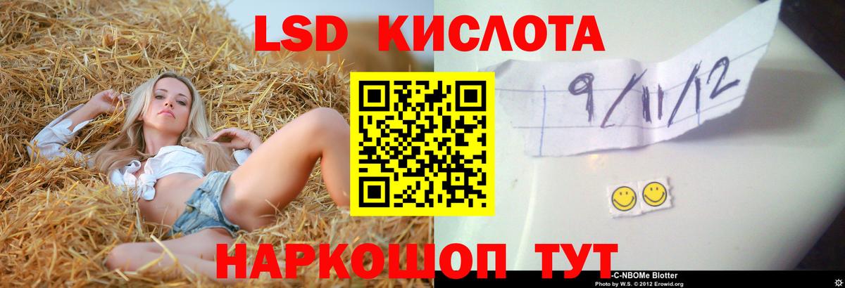 Красный Сулин  LSD-25 экстази ecstasy  Вход с VPN 