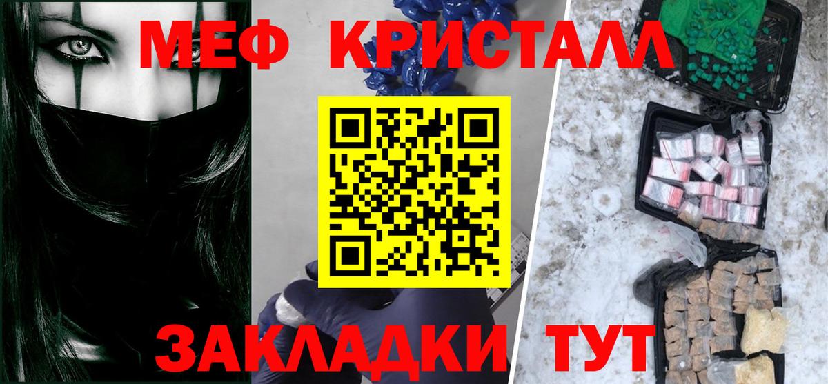 Мефедрон  Красный Сулин