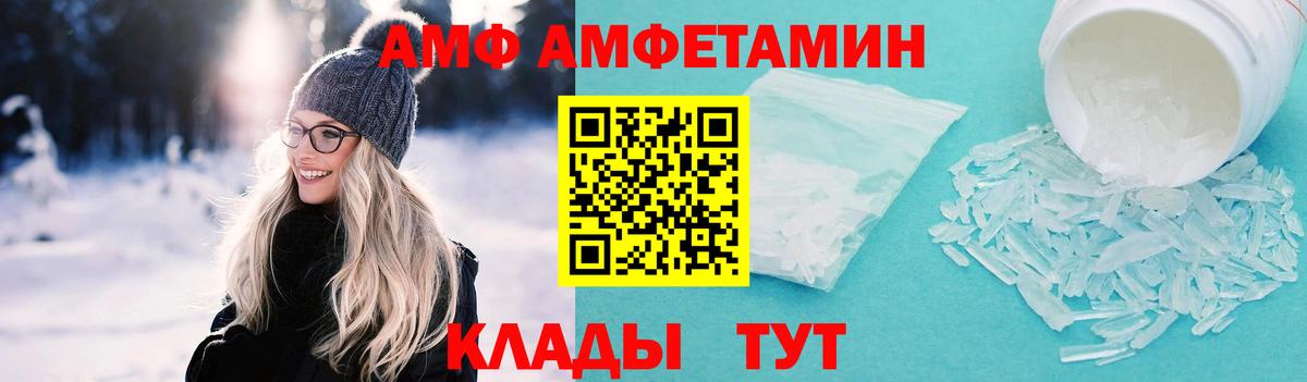 Красный Сулин  Первитин мет  Первитин мет  Вход с VPN 
