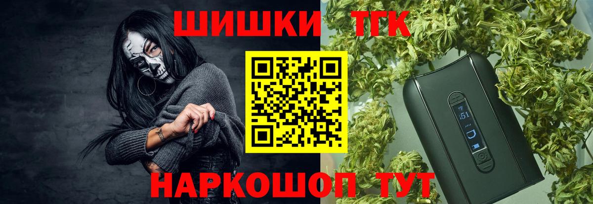 Канабис индика Красный Сулин