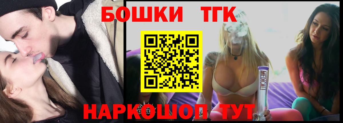 Марихуана Ganja  Бошки марихуана VHQ  Бошки Шишки VHQ  Красный Сулин  Вход с VPN  Конопля MAZAR 